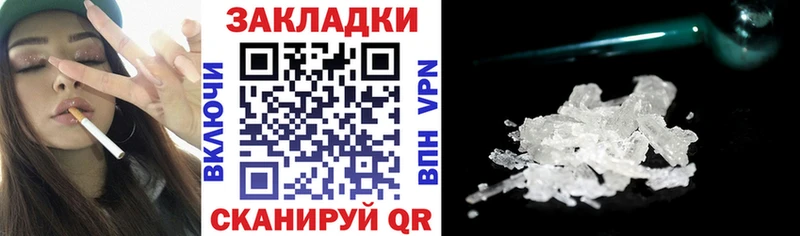 Купить Конопля Меф мяу мяу Cocaine ГАШИШ Асино