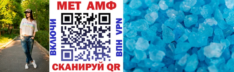 Amphetamine 98% Асино