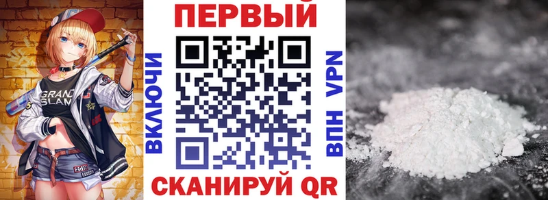 Купить где  Асино  АМФЕТАМИН 98% 