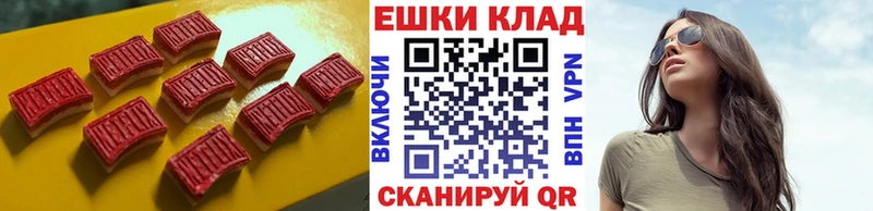 Купить где  Асино  Экстази 300 mg 