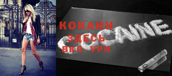 кокаин Вяземский