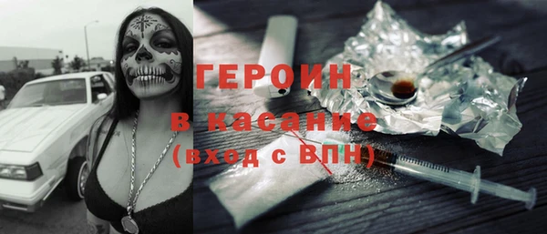 кокаин Вяземский