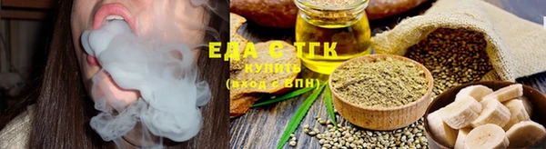 дистиллят марихуана Вязьма