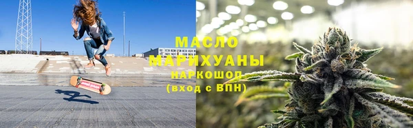 кокаин Вяземский