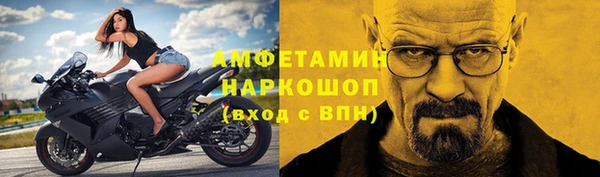кокаин Вяземский
