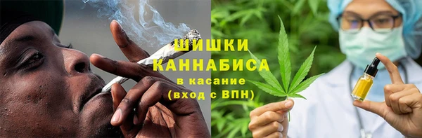 дистиллят марихуана Вязьма