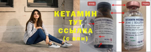 кокаин Вяземский
