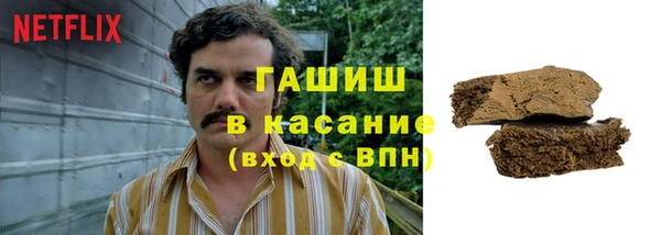 кокаин Вяземский