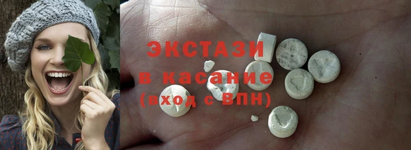 кокаин Вяземский