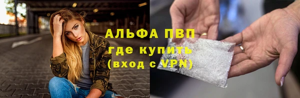дистиллят марихуана Вязьма
