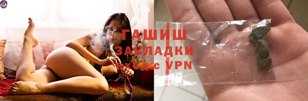 кокаин Вяземский