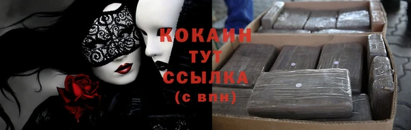 дистиллят марихуана Вязьма