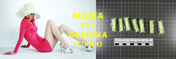 дистиллят марихуана Вязьма