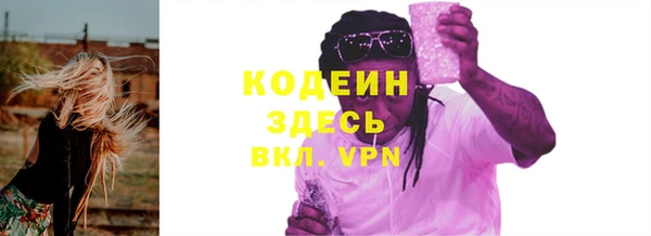 дистиллят марихуана Вязьма