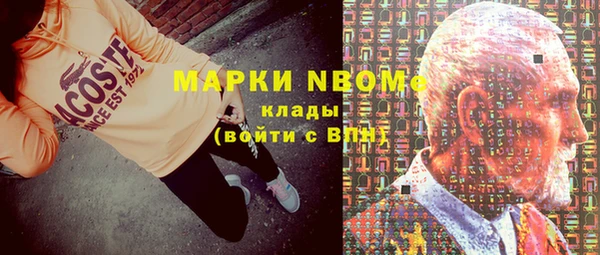 дистиллят марихуана Вязьма