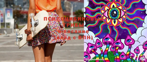 кокаин Вяземский