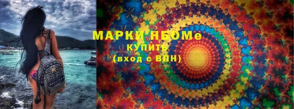 дистиллят марихуана Вязьма