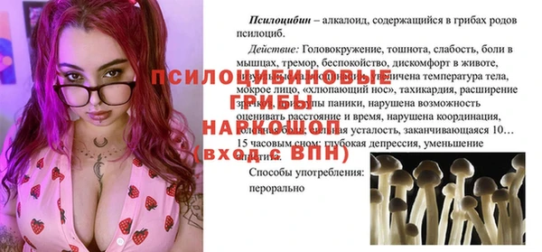 кокаин Вяземский