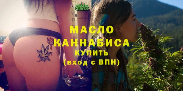 дистиллят марихуана Вязьма