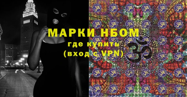 дистиллят марихуана Вязьма