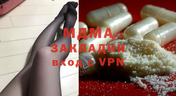 кокаин Вяземский