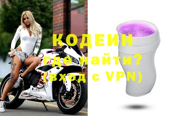 кокаин Вяземский