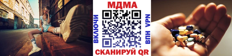 Купить где  Асино  МДМА VHQ 