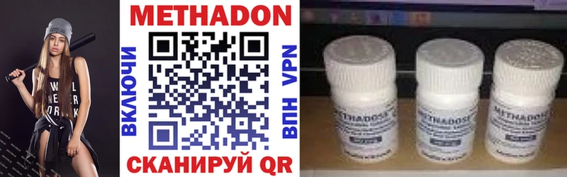Купить где  Асино  Метадон кристалл 