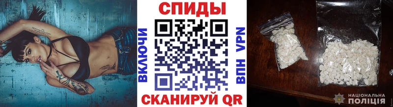 Купить где Асино Метамфетамин мет