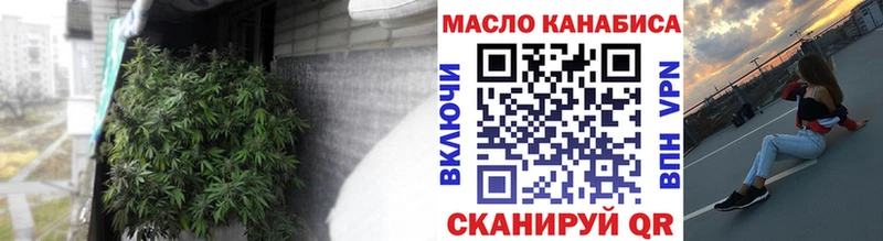 Купить закладки  Асино  Дистиллят ТГК концентрат 